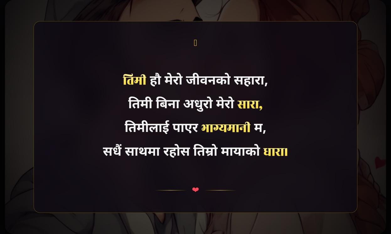 Love Quotes In Nepali For Boyfriend
