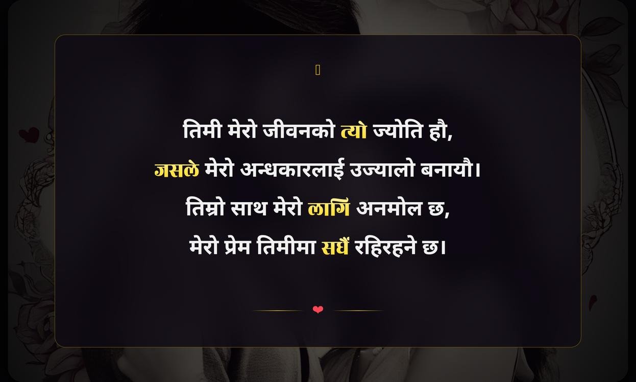Short Love Quotes In Nepali