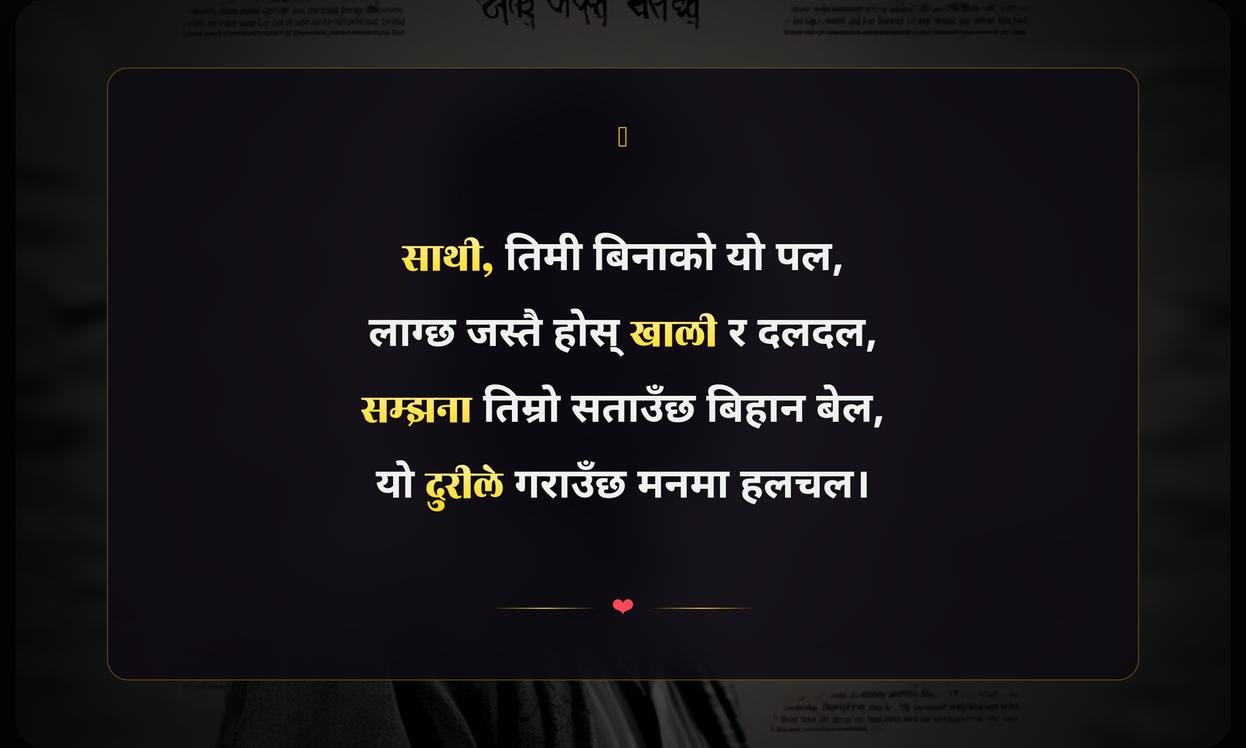 Sad Missing Quotes In Nepali