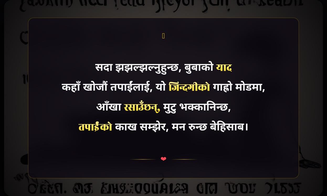 Missing Father After Death Quotes In Nepali | बुबाको स्मृतिमा):