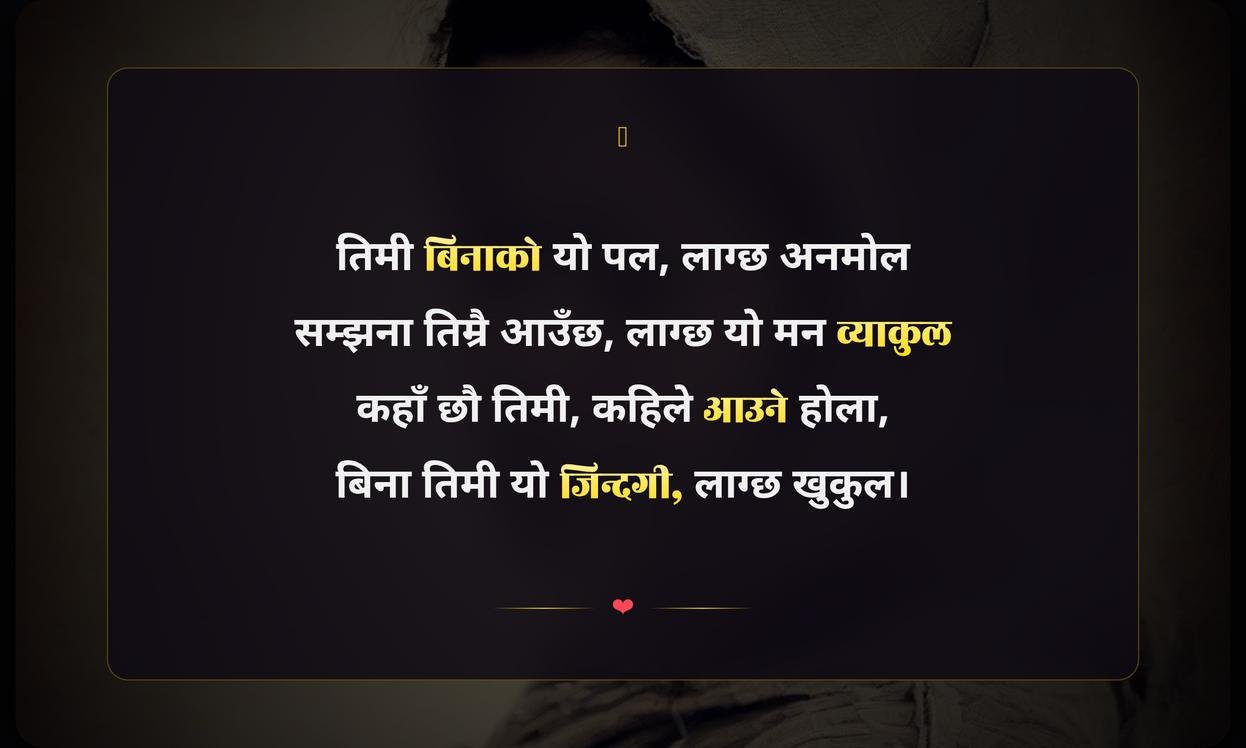 Missing You Quotes In Nepali