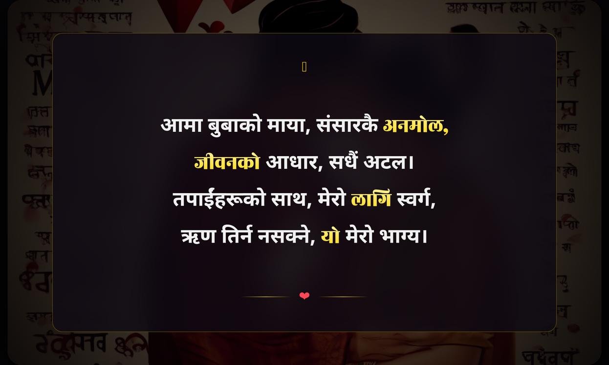 Mom Dad Love Quotes In Nepali