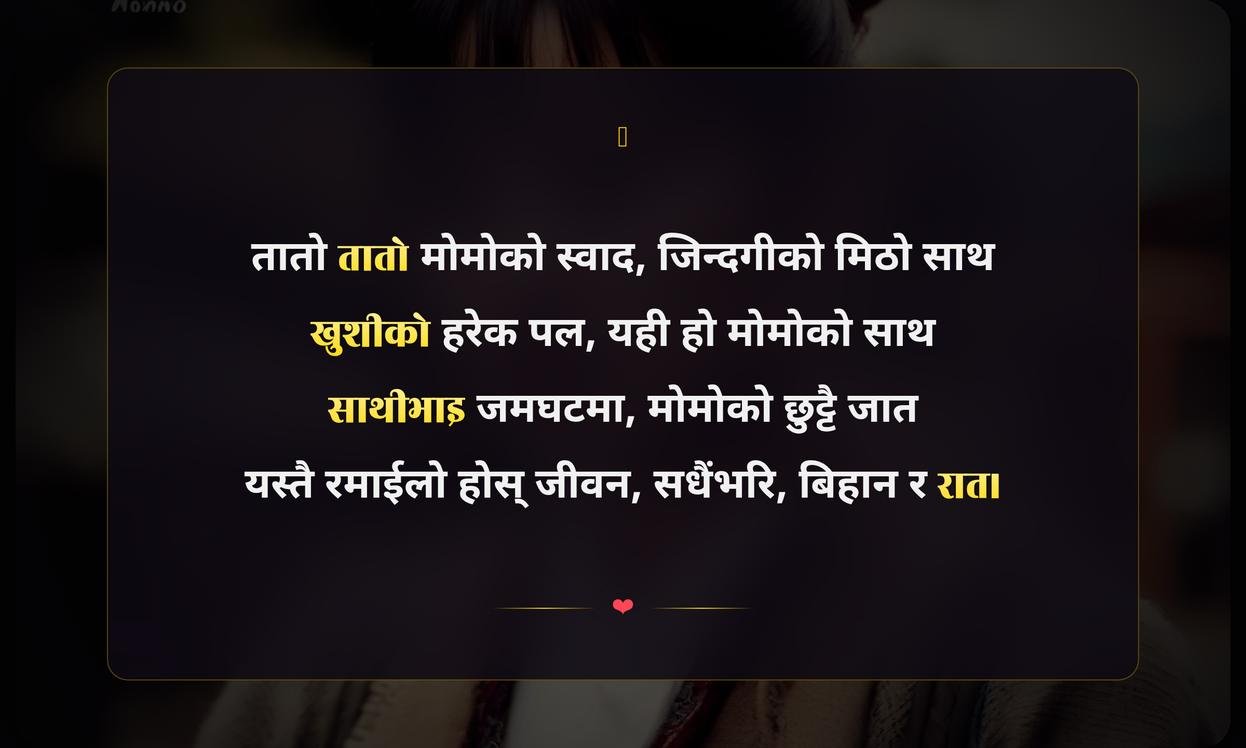Momo Quotes In Nepali