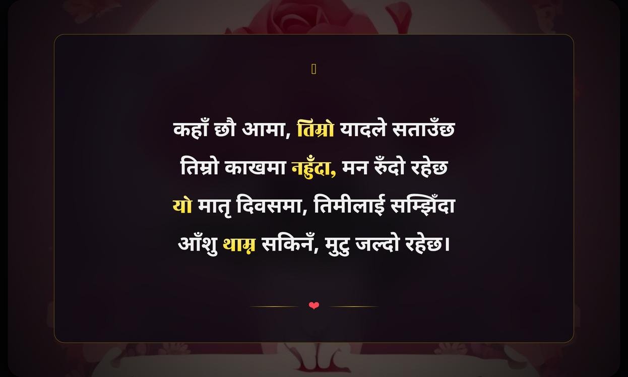 Mother’S Day Quotes In Nepali For Dead Mother