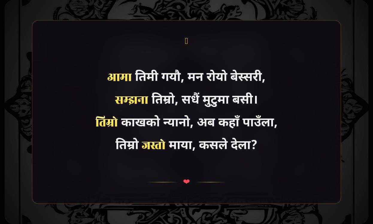 Death Mother Quotes In Nepali