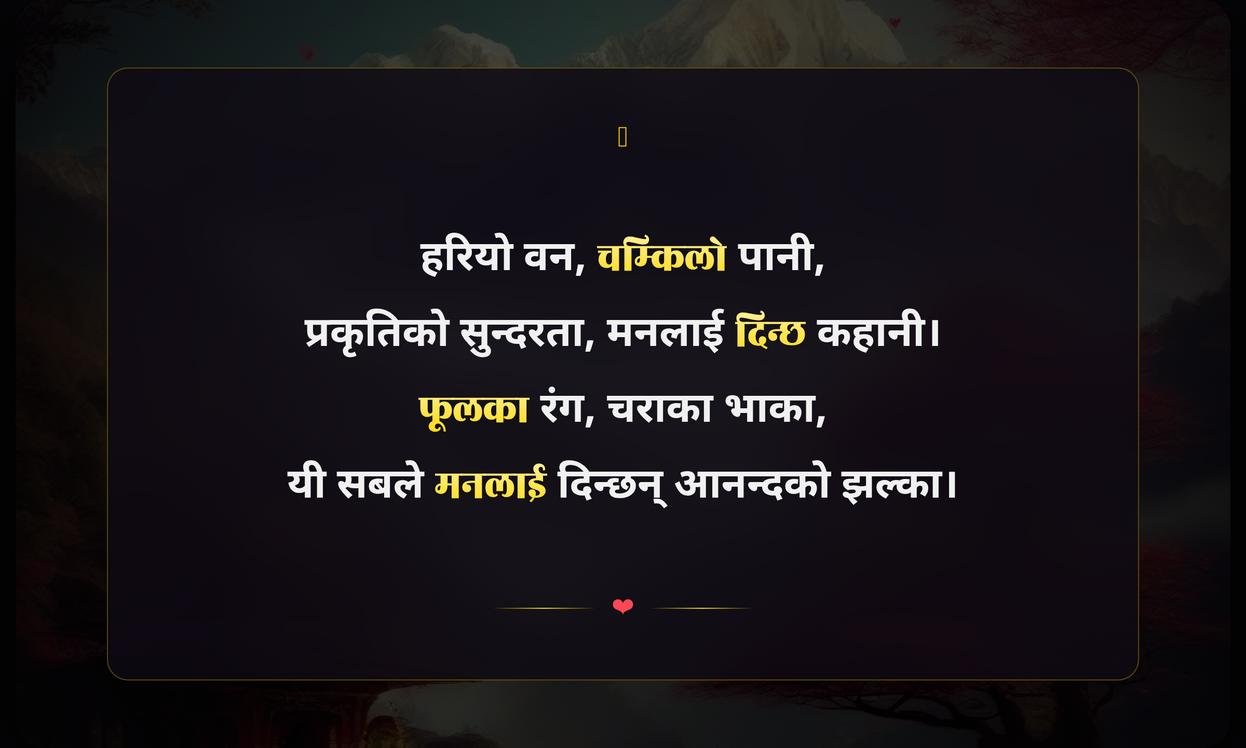 Nature Love Quotes In Nepali
