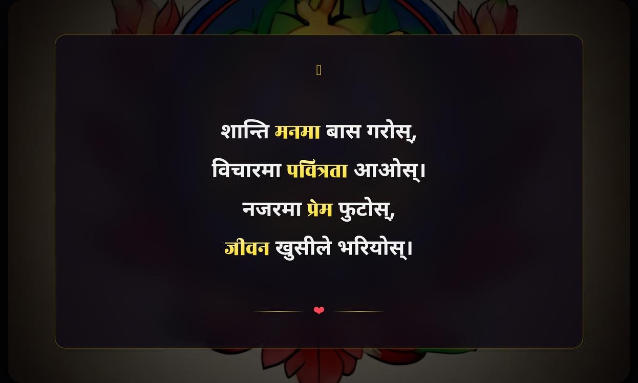 Short Peace Quotes In Nepali