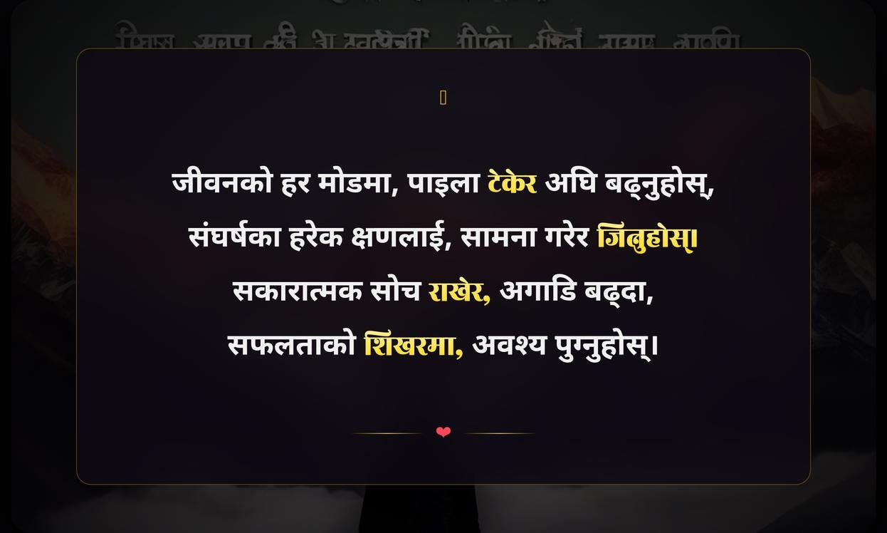Positive Motivational Quotes In Nepali