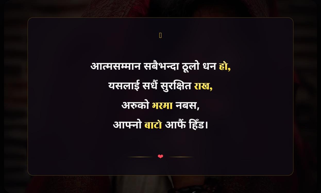Self Respect Positive Nepali Quotes About Life