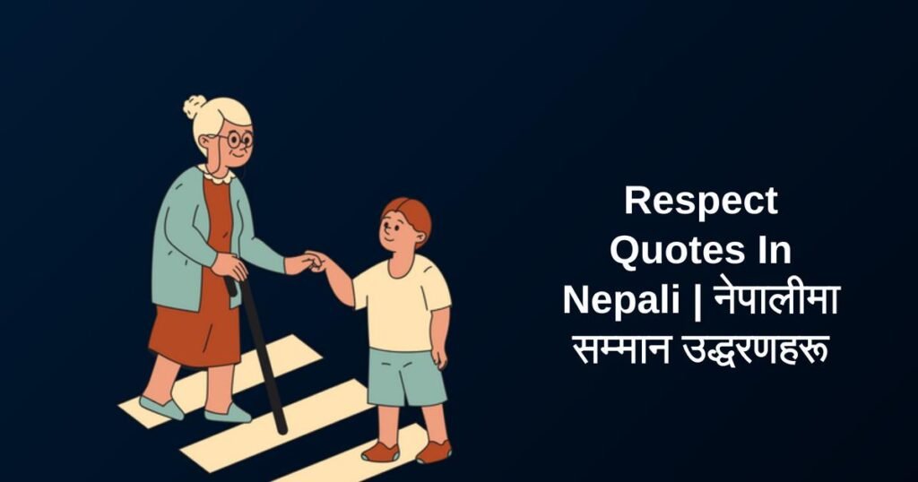 350+ Best Respect Quotes In Nepali | नेपालीमा सम्मान उद्धरणहरू