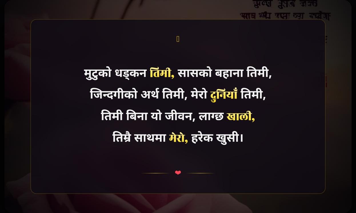 Short Romantic Quotes In Nepali