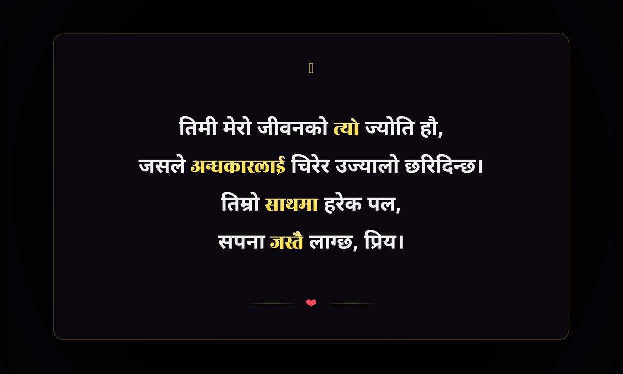 Romantic Love Quotes In Nepali For Him