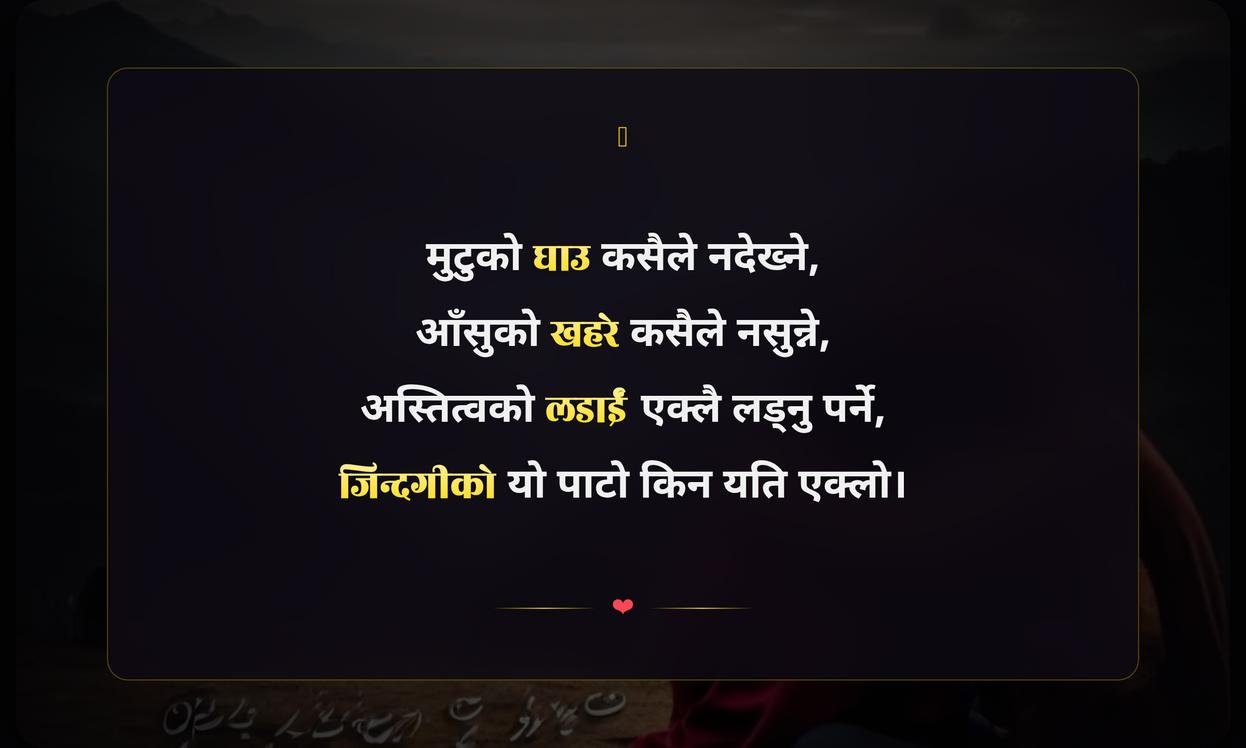 Sad Heart Touching Quotes In Nepali