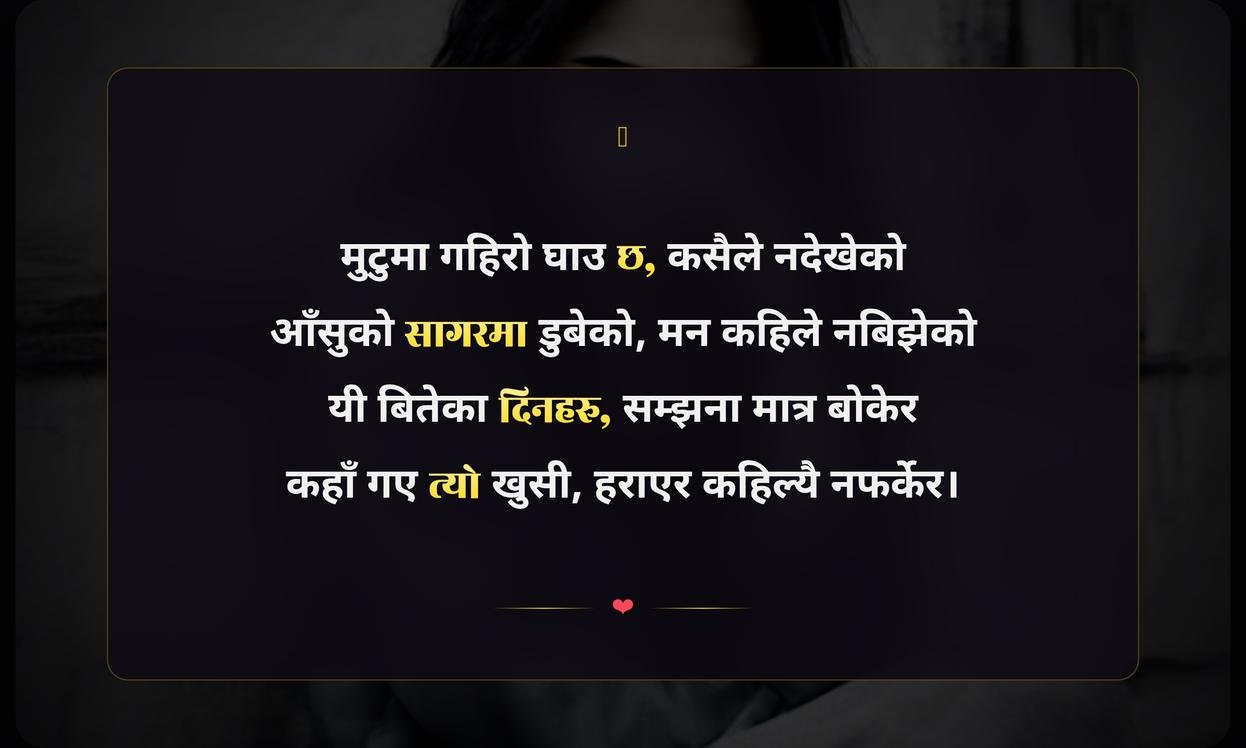 Sad Quotes In Nepali For Girl