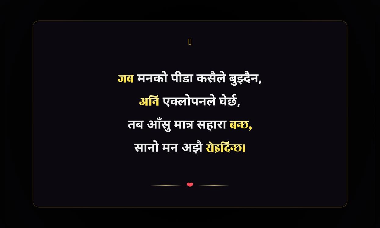 Sad Quotes In Nepali For Boy