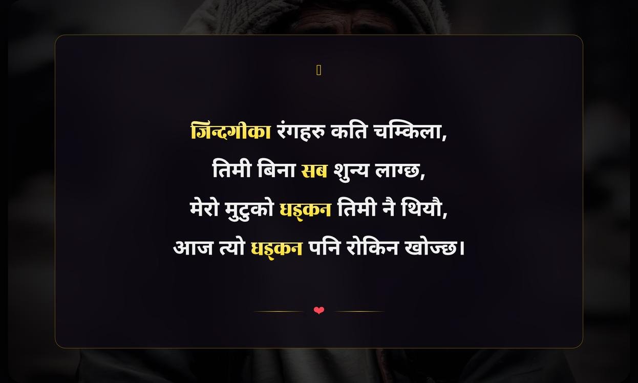Best Sad Quotes In Nepali