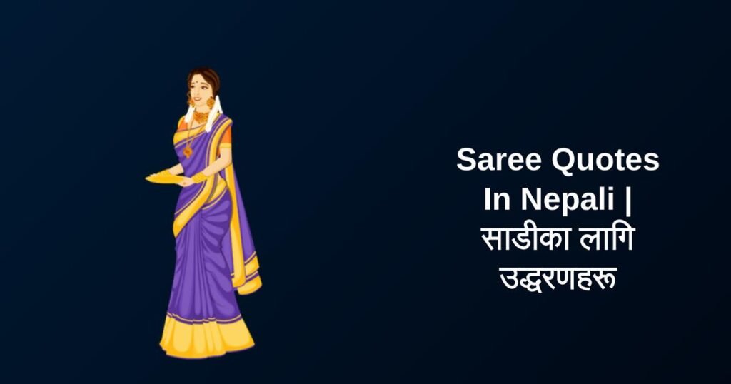 350+ Best Saree Quotes In Nepali | साडीका लागि उद्धरणहरू