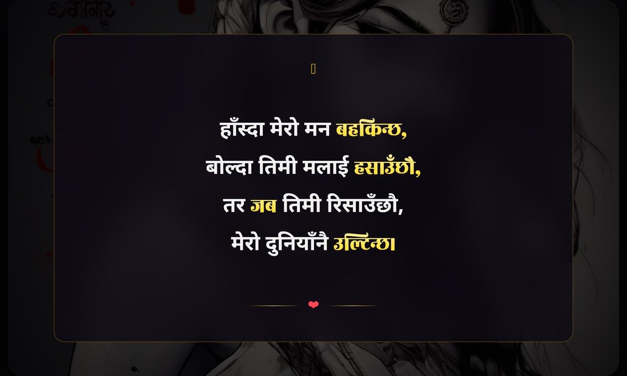 Savage Quotes In Nepali For Girl