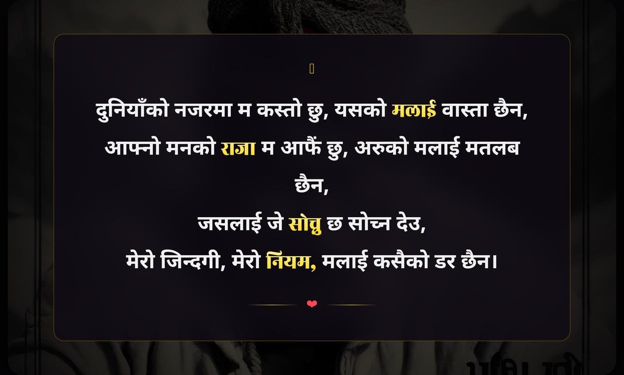 Savage Quotes In Nepali Attitude