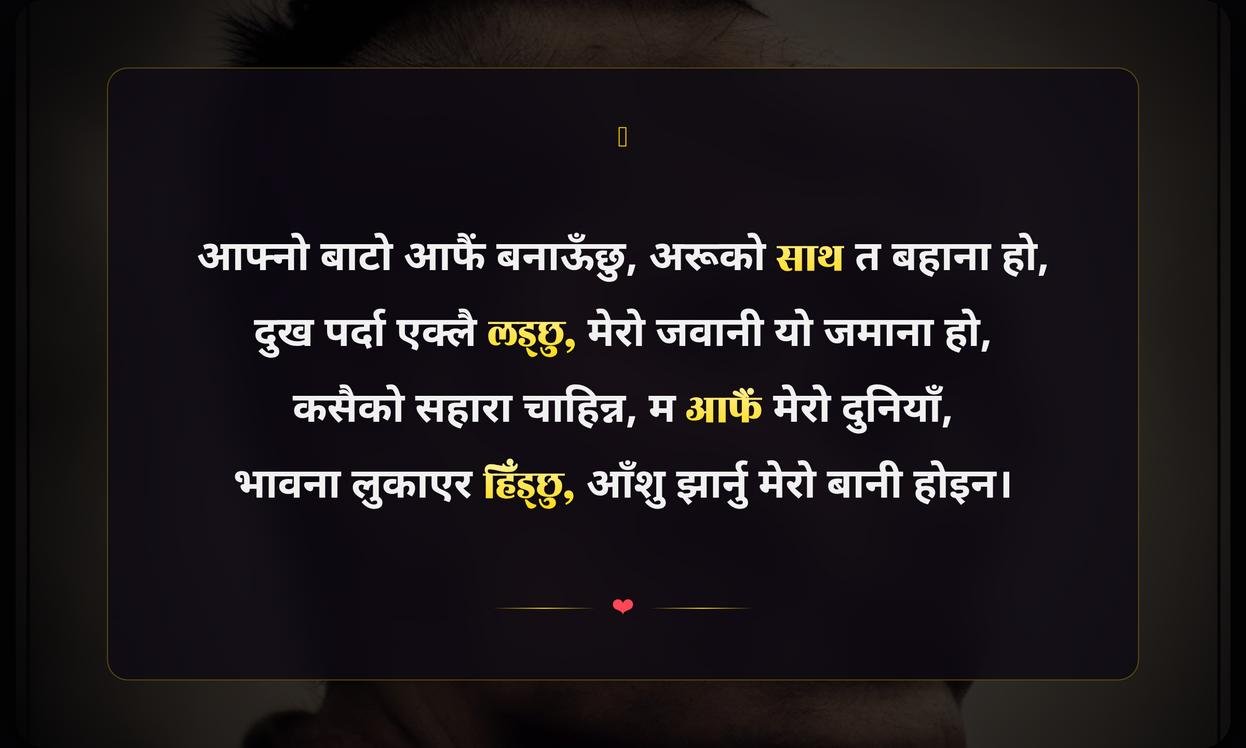 Sad Savage Quotes In Nepali