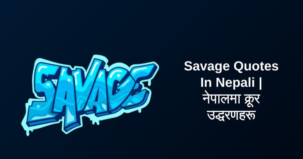 250+ Best Savage Quotes In Nepali | नेपालमा क्रूर उद्धरणहरू