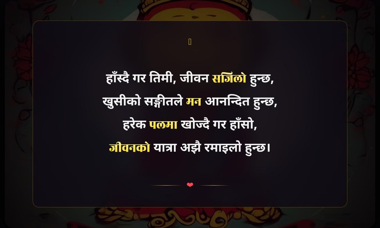 Smile Quotes In Nepali For Instagram
