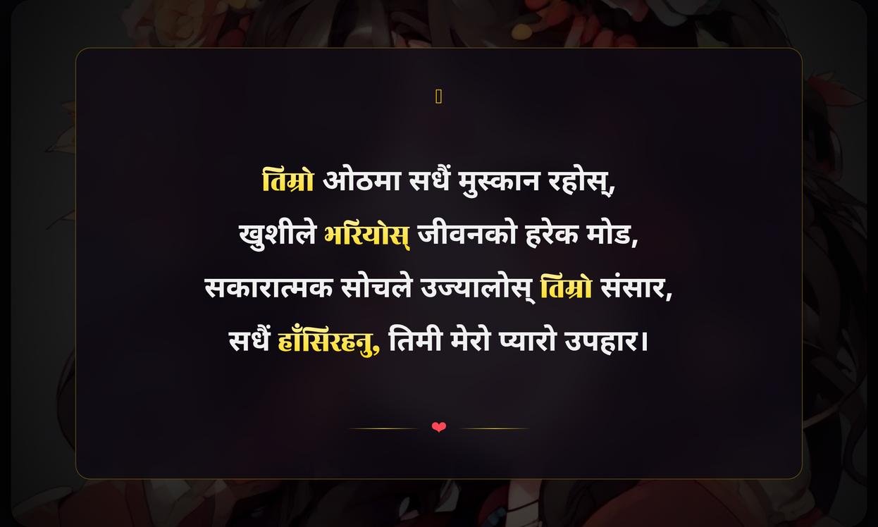 Smile Quotes In Nepali For Girl