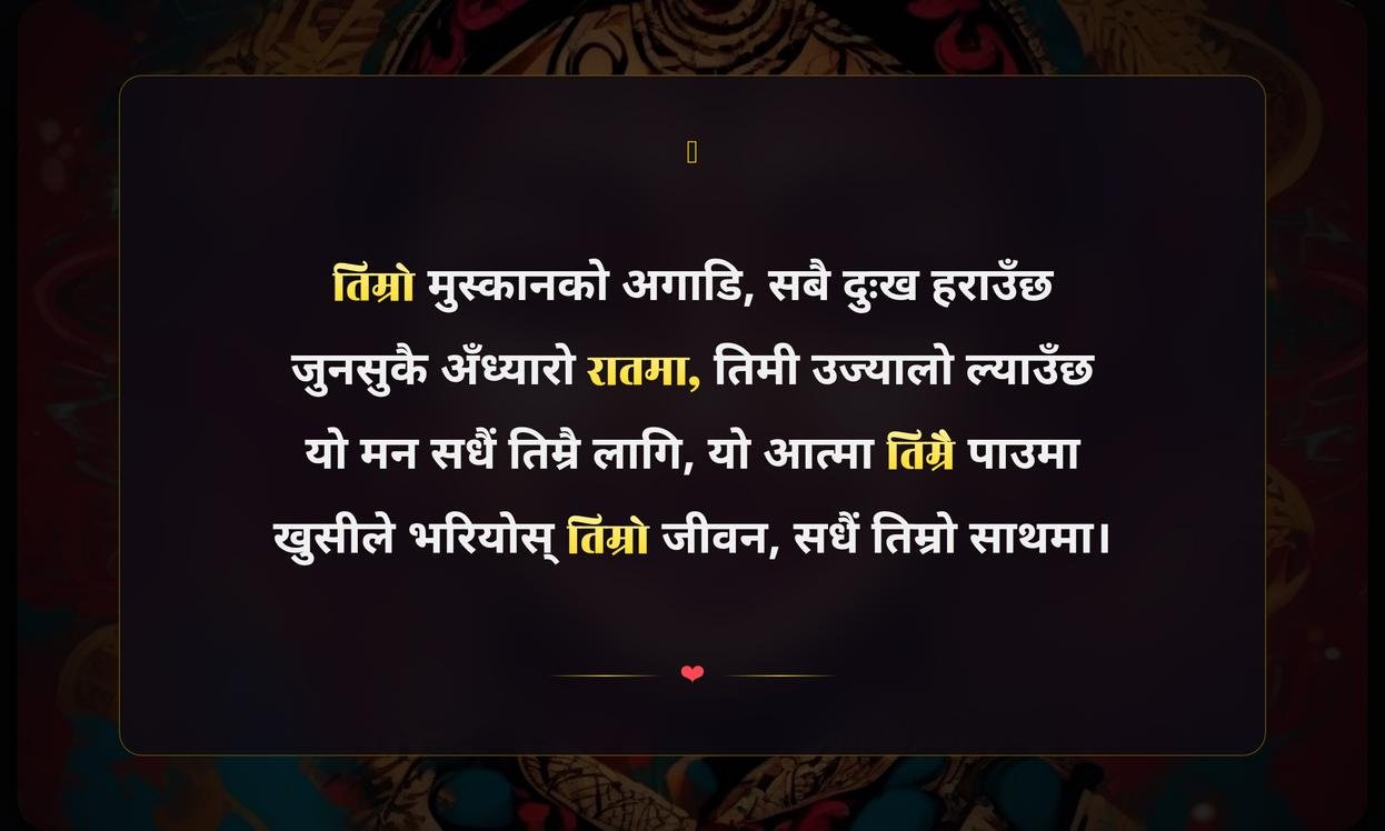 Beautiful Smile Quotes In Nepali