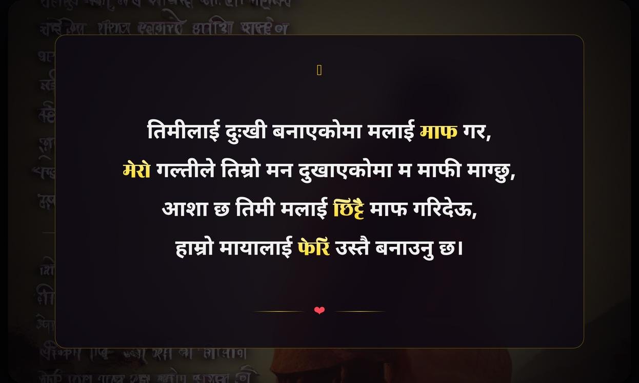 Sorry Quotes For Gf In Nepali