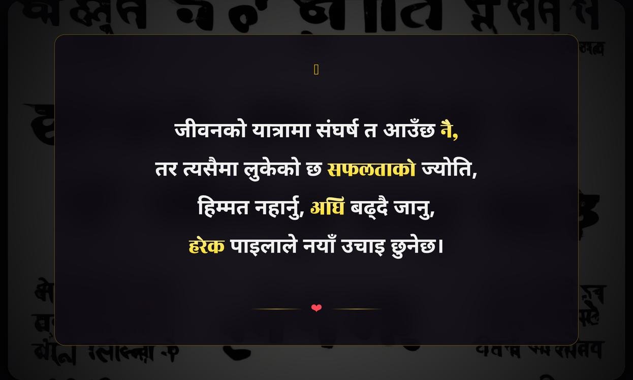 Struggle Quotes In Nepali About Life