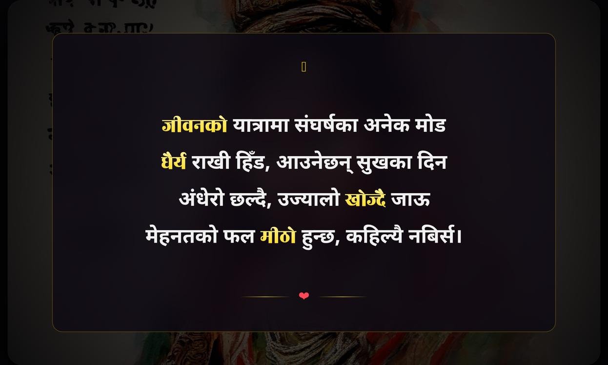 Short Life Struggle Quotes In Nepali