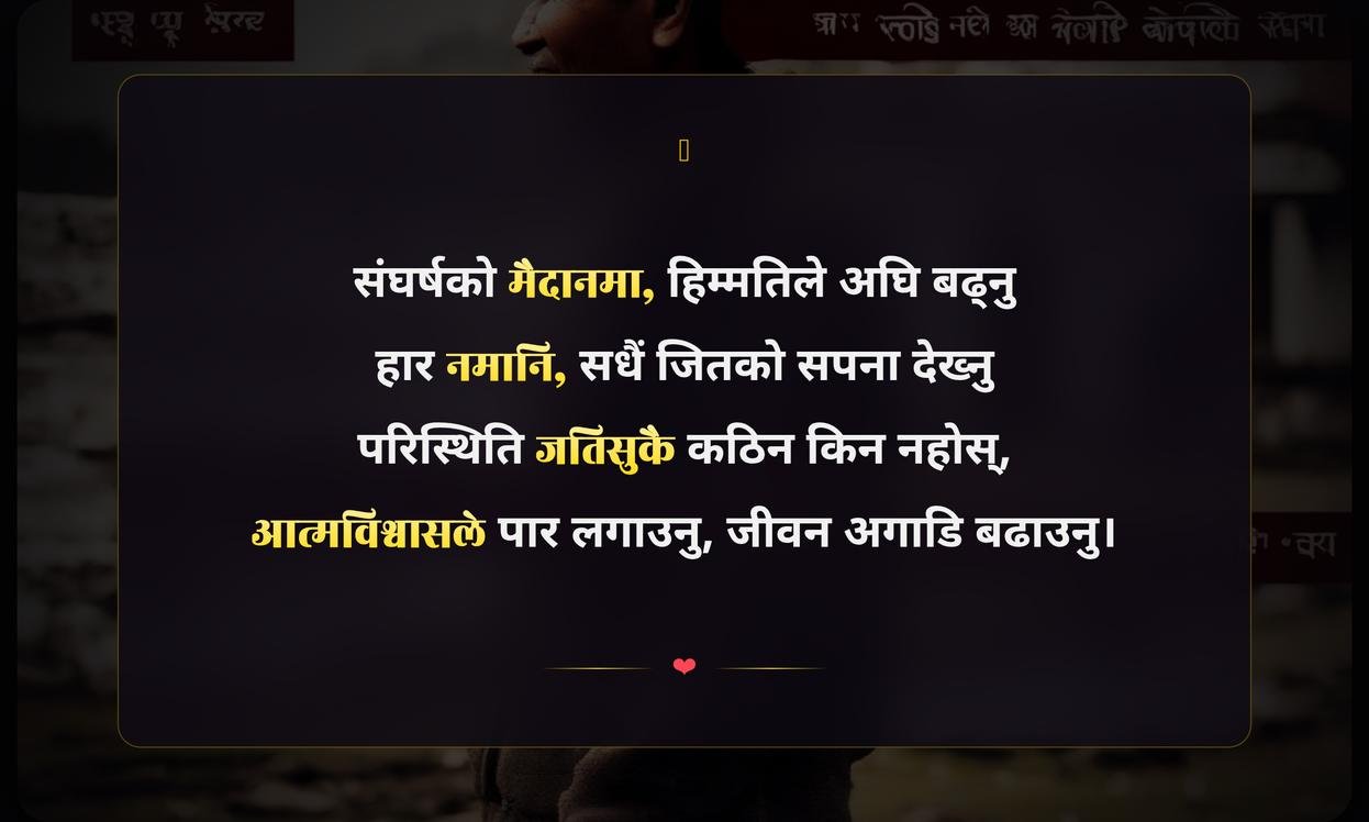 Life Struggle Quotes In Nepali