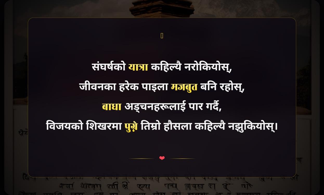 Struggle Life Quotes In Nepali