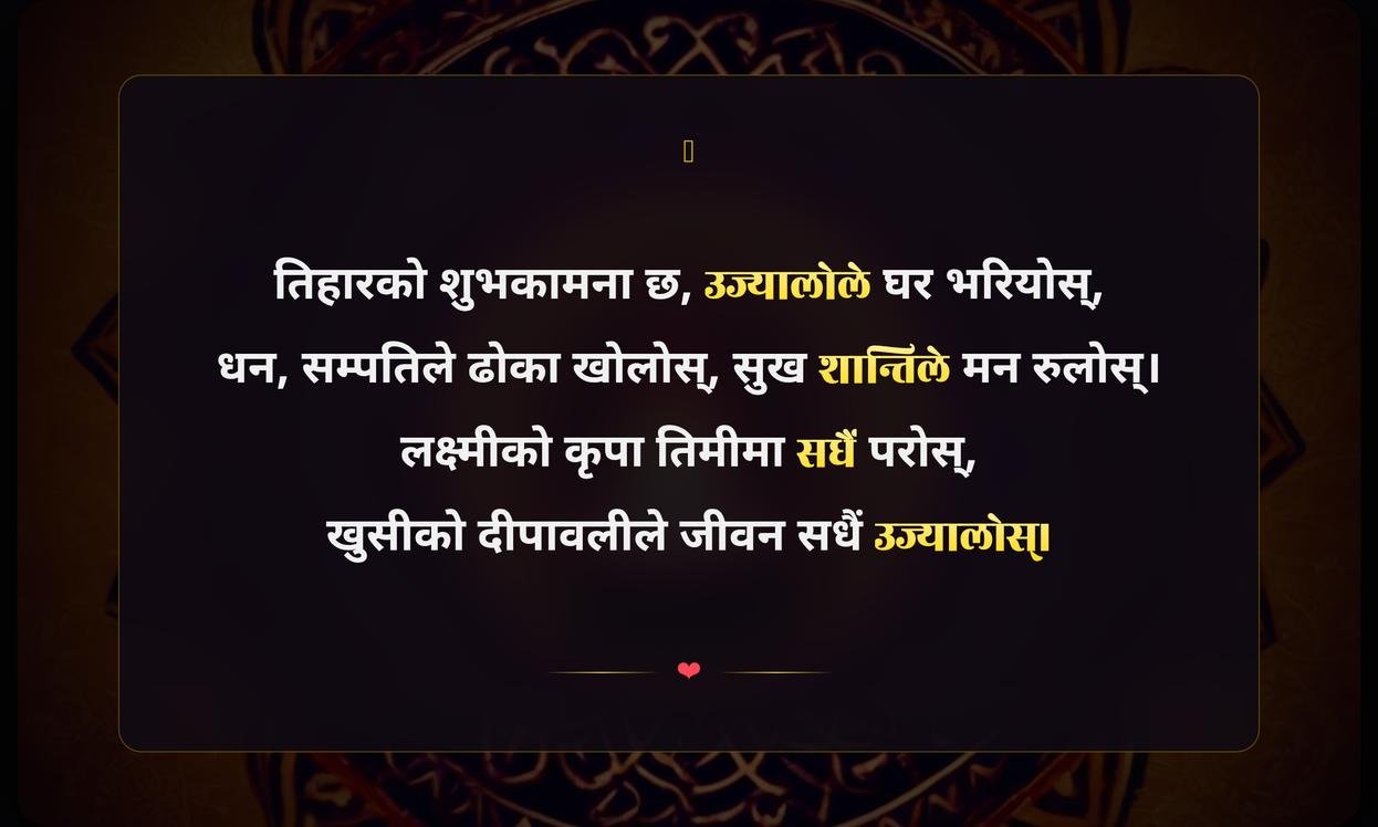Happy Tihar Wishes In Nepali Quotes