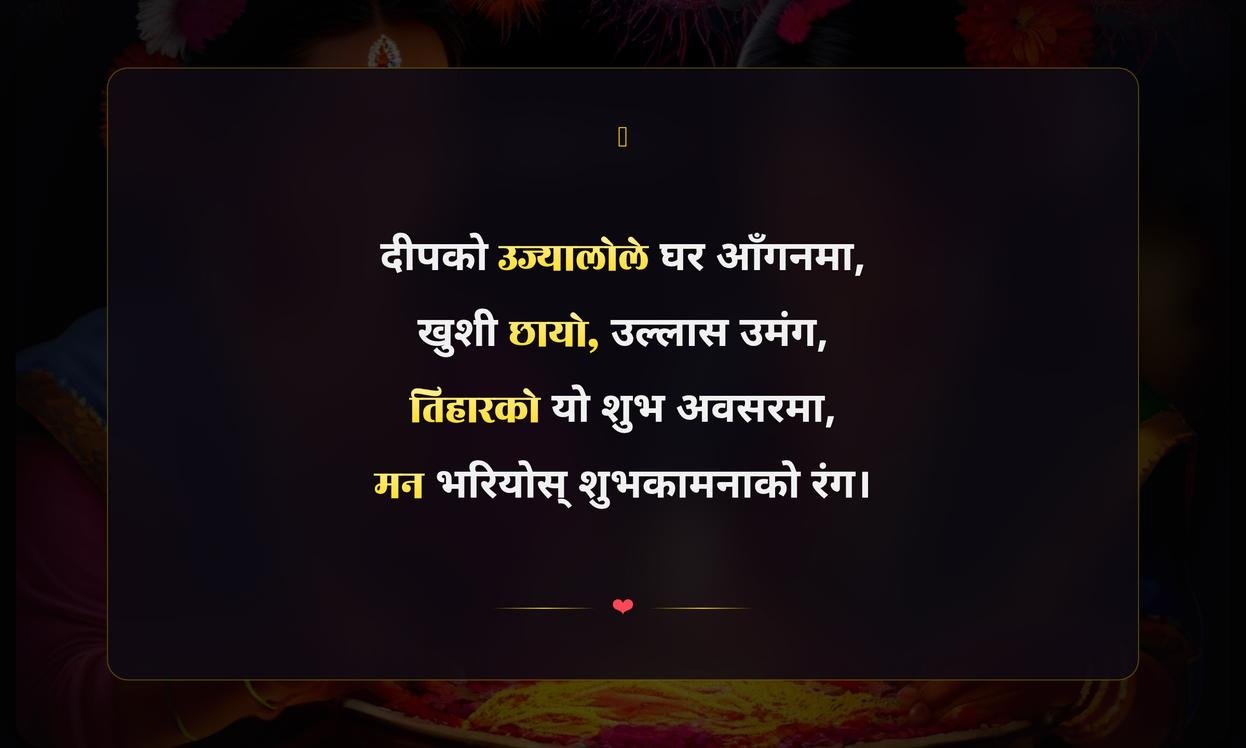 Tihar Festival Quotes In Nepali