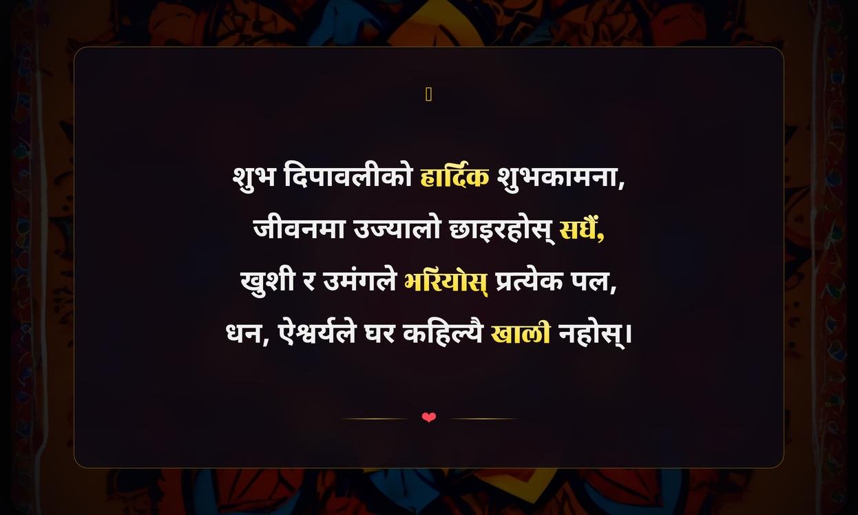 Happy Tihar Wishes In Nepali Quotes