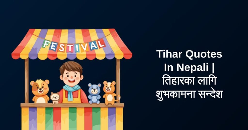 250+ Best Tihar Quotes In Nepali | तिहारका लागि शुभकामना सन्देश